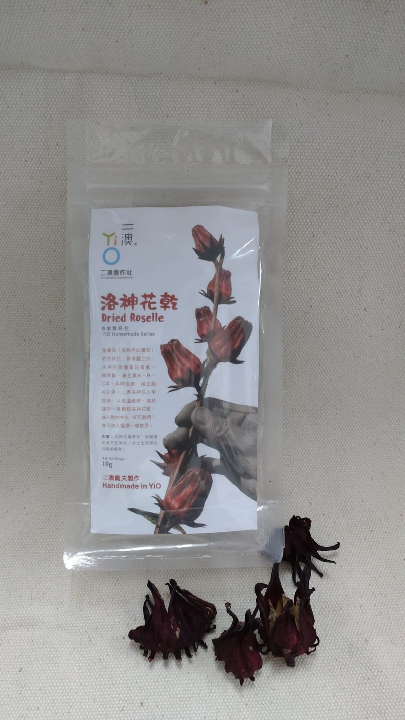 二澳洛神花干 | 二澳 |自家制系列 - 茶 - 新鲜食材 红色