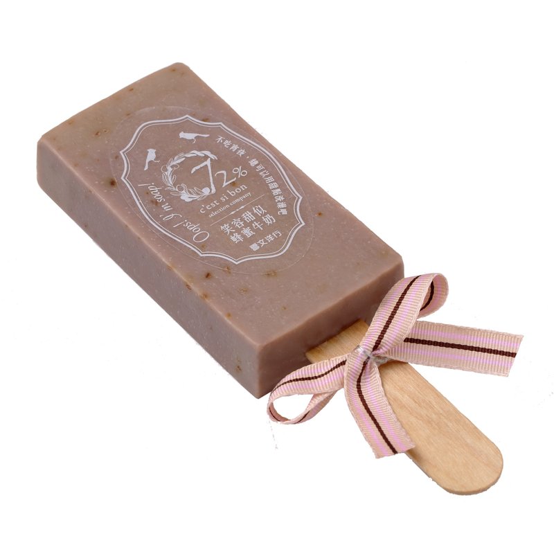 沁透快乐冰棒皂-雨后的咖啡厅(蜂蜜牛奶)72%马赛皂 - 沐浴用品 - 植物．花 咖啡色