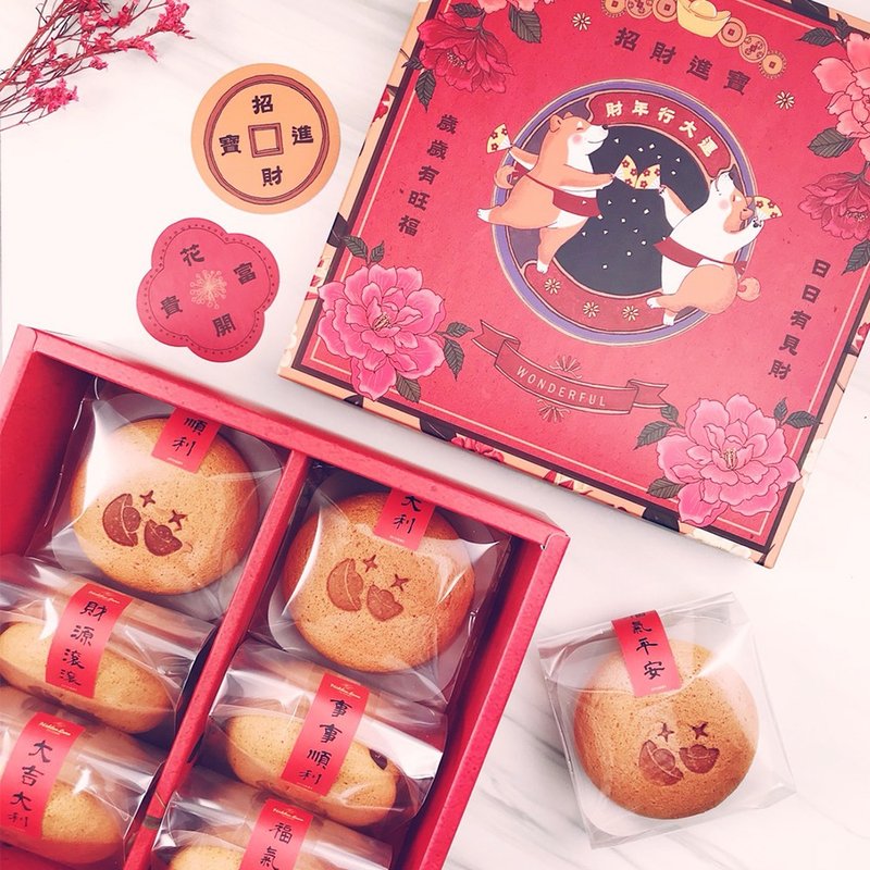 【2018柴柴贺年 - 财源滚滚礼盒】附提袋 - 蛋糕/甜点 - 新鲜食材 红色