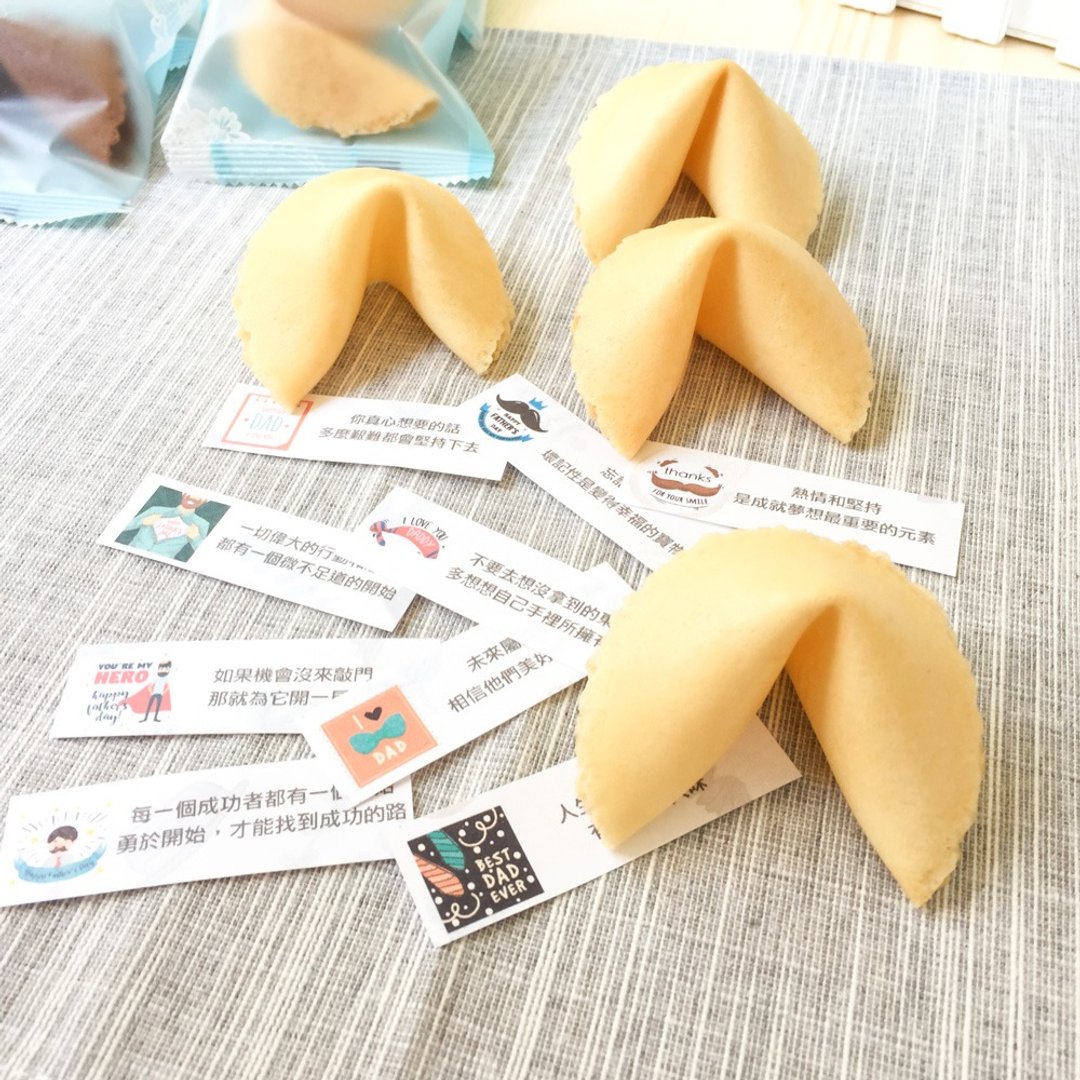 过年礼盒 定制化生日礼物幸运签饼签文 米香风味8入礼盒 - 手工饼干 - 新鲜食材 黄色