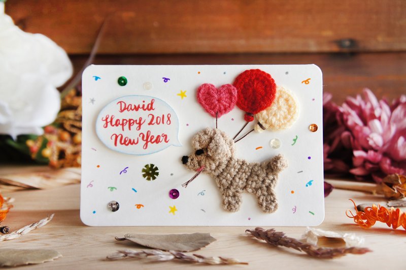 特制化卡片下单区 - 卡片/明信片 - 纸 多色