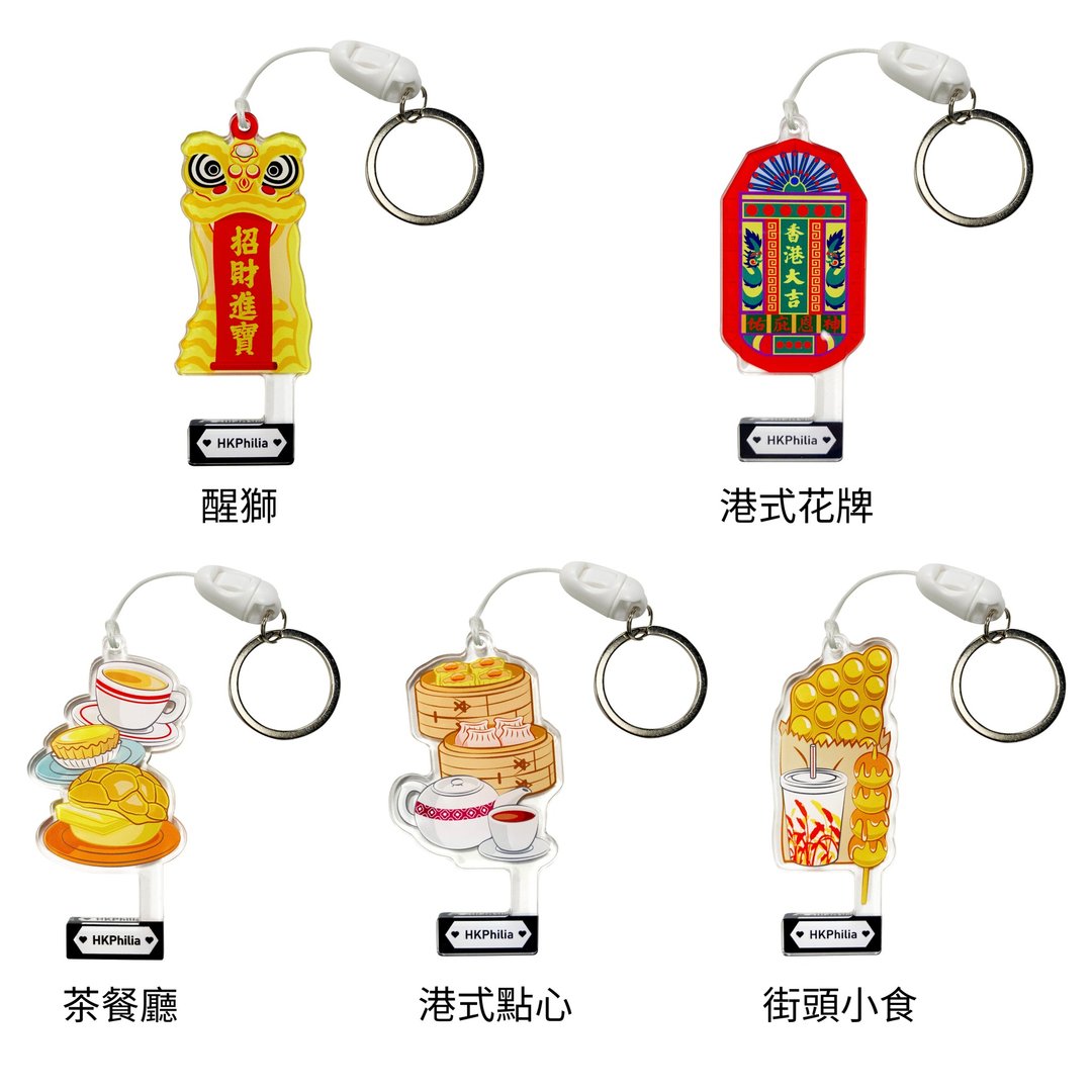 恋港嘢 - 港撑。手机支架锁匙扣 (套装任选 3 个) - 手机座/防尘塞 - 压克力 绿色