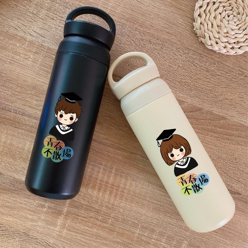 【艾米薇儿 定制化文字】独家毕业娃娃 日式手提保温杯 500ml - 保温瓶/保温杯 - 不锈钢 