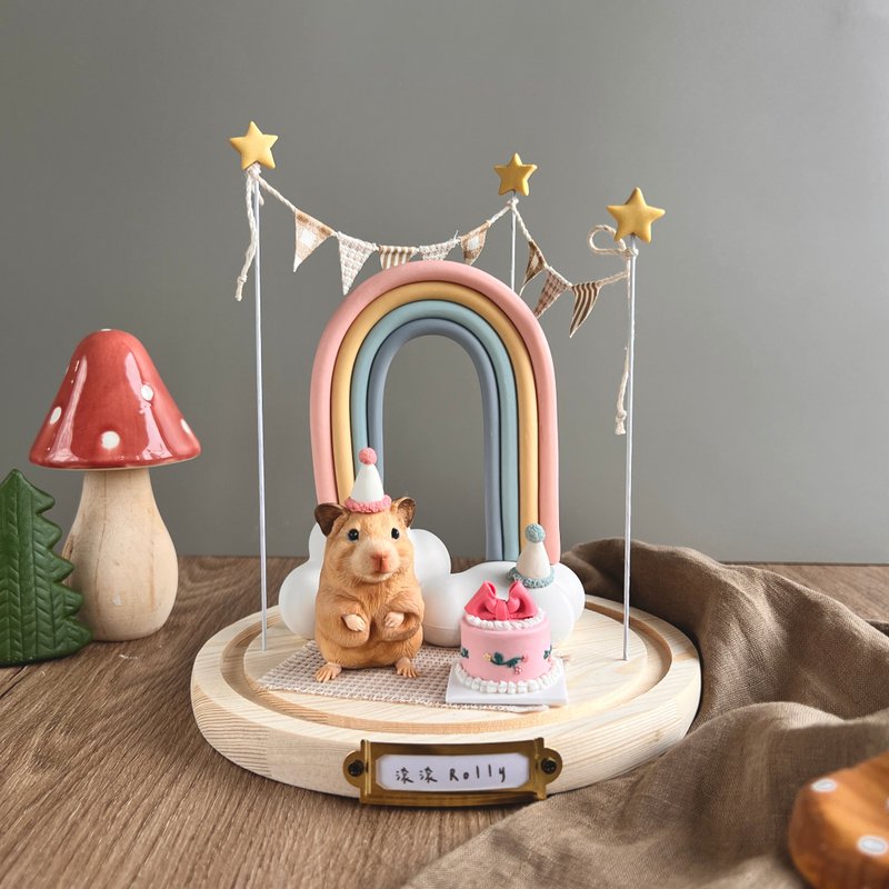 【定制全身宠物】永远的派对 扩香石 宠物鼠 礼物 生日 中玻璃罩 - 其他 - 其他材质 