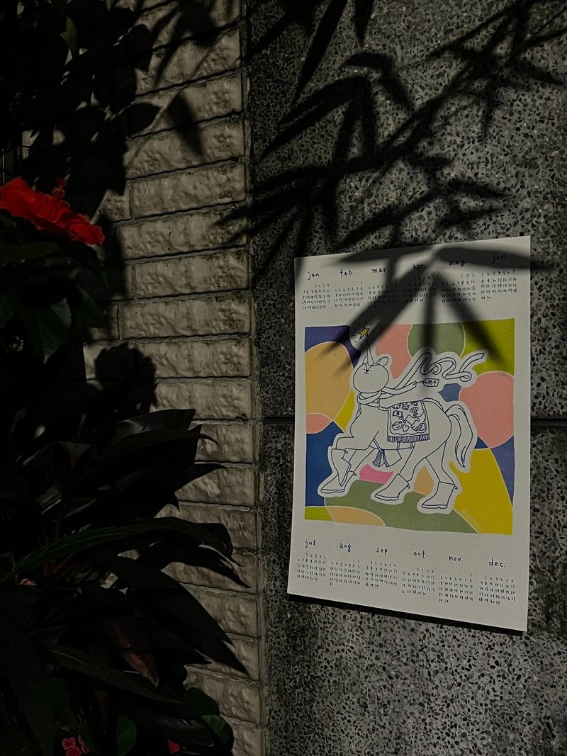 松鼠秣秣2026年历・马上什么都有 - 年历/台历 - 纸 多色