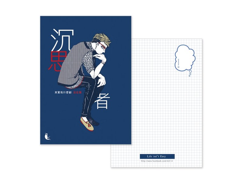 我是谁明信片-5张/组 - 卡片/明信片 - 纸 多色