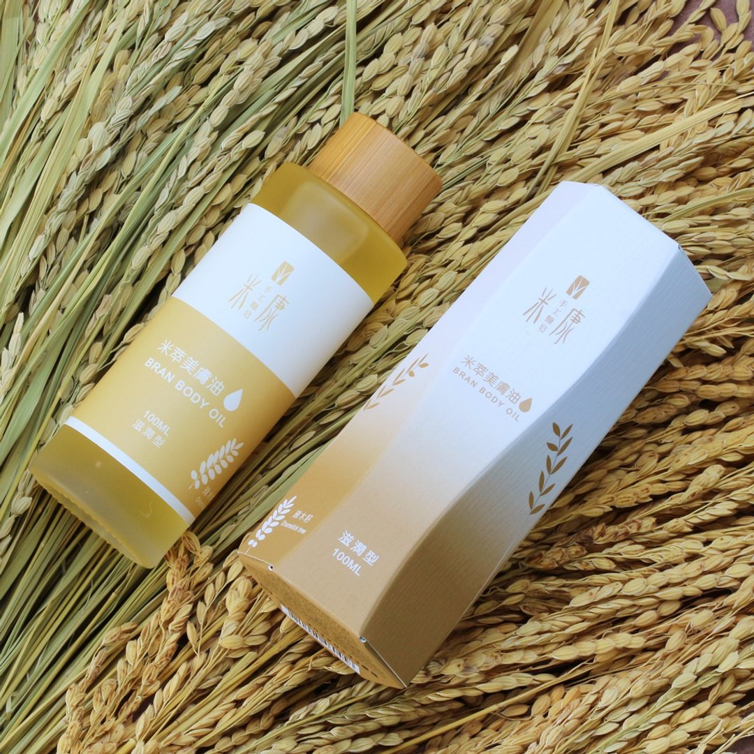 米萃美肤油|辣木籽|干性肌|油保养| 仅限台湾配送 - 身体护肤/按摩油 - 精油 粉红色