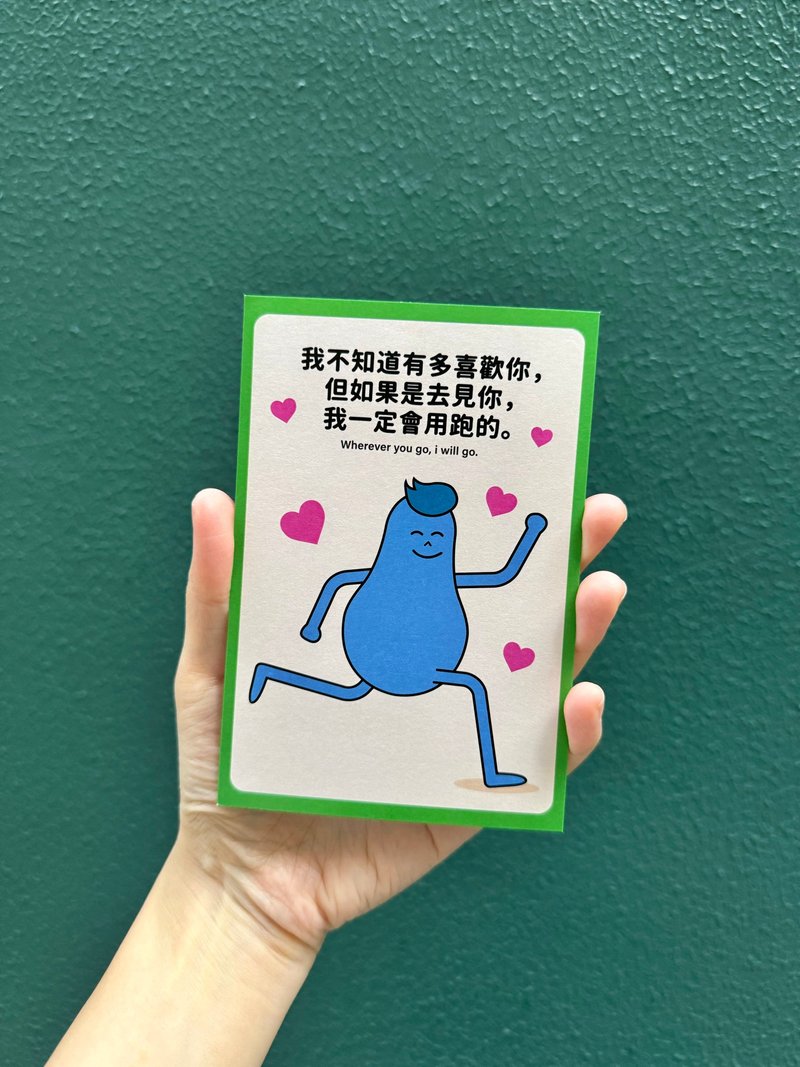 情侣卡片 情人节 情人礼物 - 绿色 - 卡片/明信片 - 纸 绿色