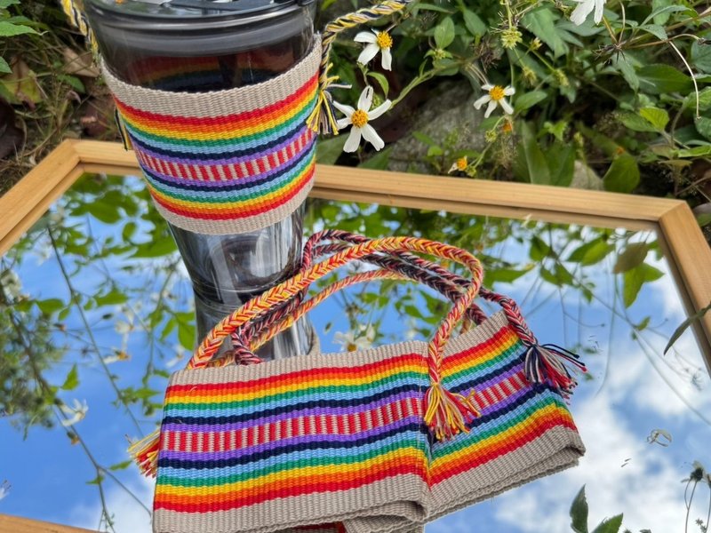 【纯手工】太鲁阁族编织.彩虹饮料提带 - 随行杯提袋/水壶袋 - 棉．麻 多色
