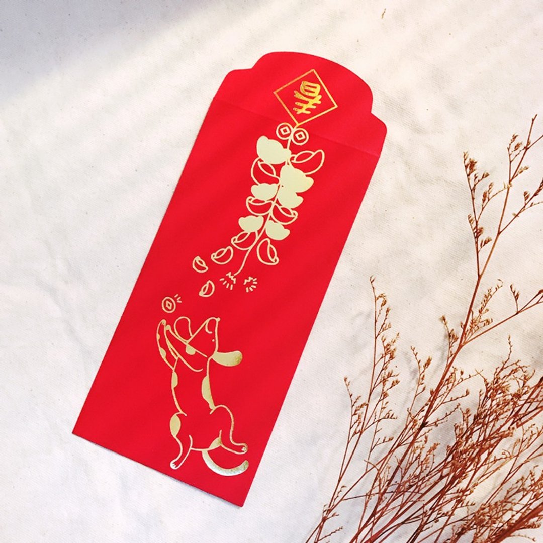 红包袋/中款/狗来宝 -三入 - 红包/春联 - 纸 红色