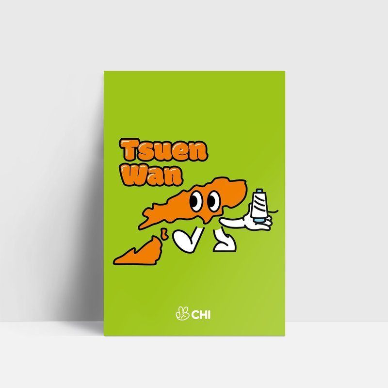 CHIILL 香港荃湾 - 同热爱这片土地 明信片 - 卡片/明信片 - 纸 白色