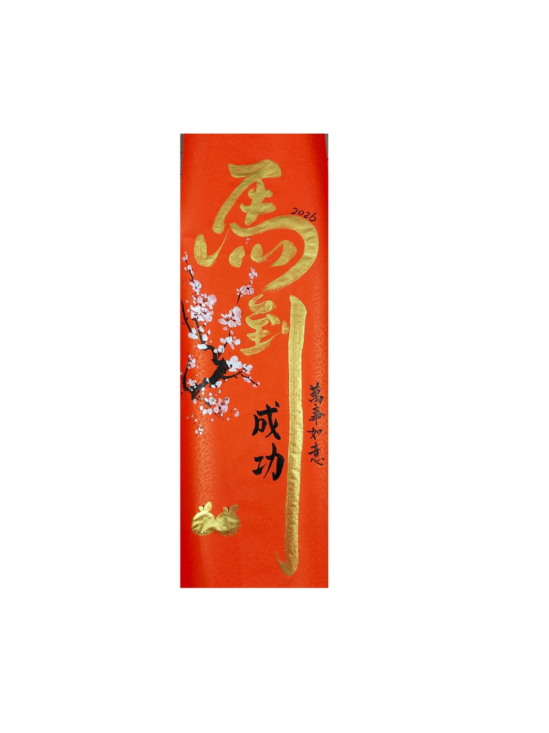 现货 l 2026 新年春联 l 马到成功  l 加绘不加价 - 红包/春联 - 纸 红色
