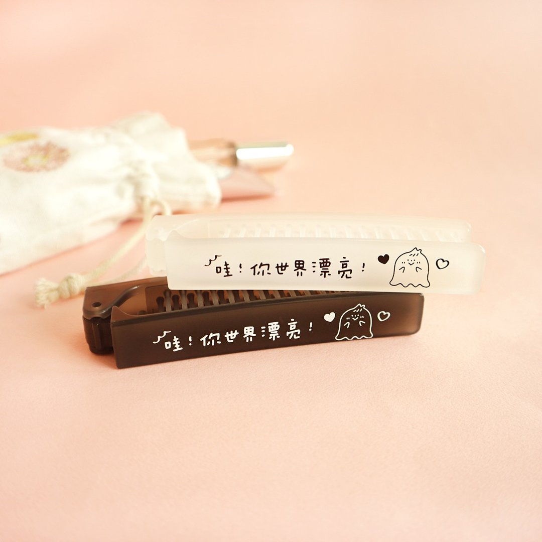促咪促咪 / 两用折梳(2色) SME-126 梳子 扁梳 折叠梳 - 彩妆刷具/镜子/梳子 - 塑料 