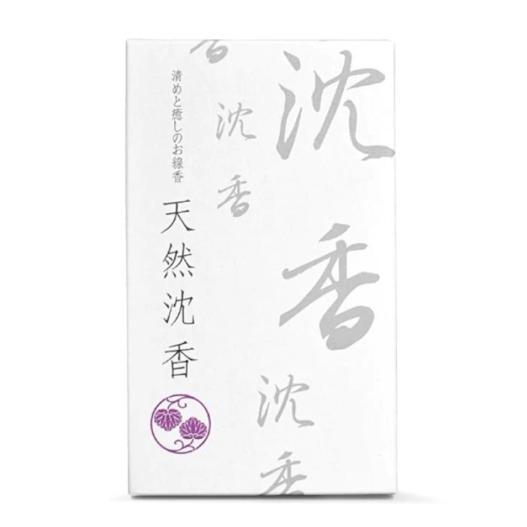日本【悠悠庵】天然沉香 超值盒 - 香薰/精油/线香 - 浓缩/萃取物 