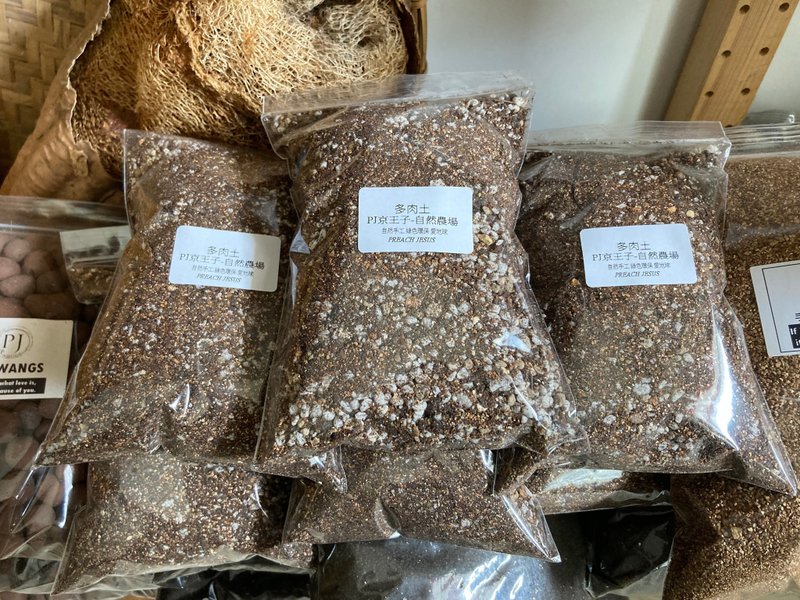 多肉土 蛭石 多肉盆栽专用介质 - 植栽/盆栽 - 其他材质 