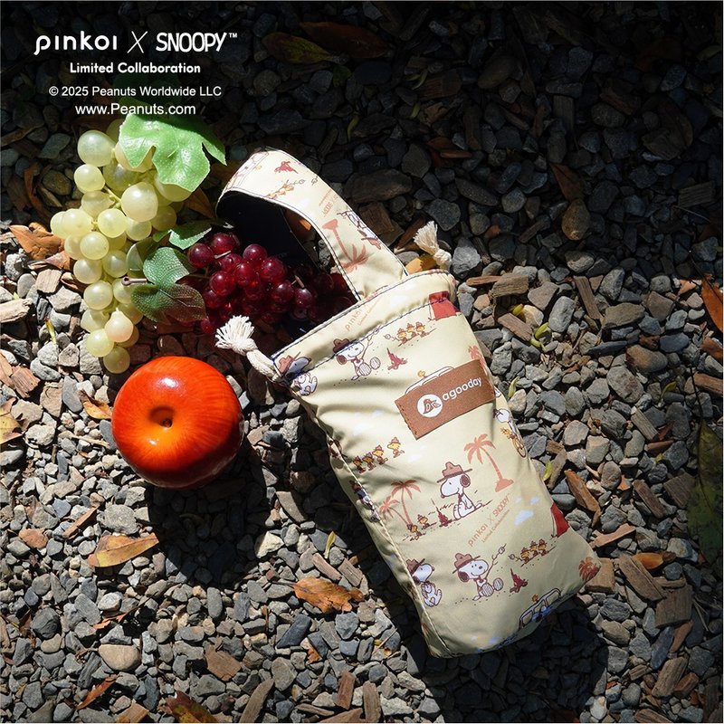 【Pinkoi x SNOOPY】好日子胸前水壶袋_双色饮料提袋_太空露营 - 随行杯提袋/水壶袋 - 其他材质 多色