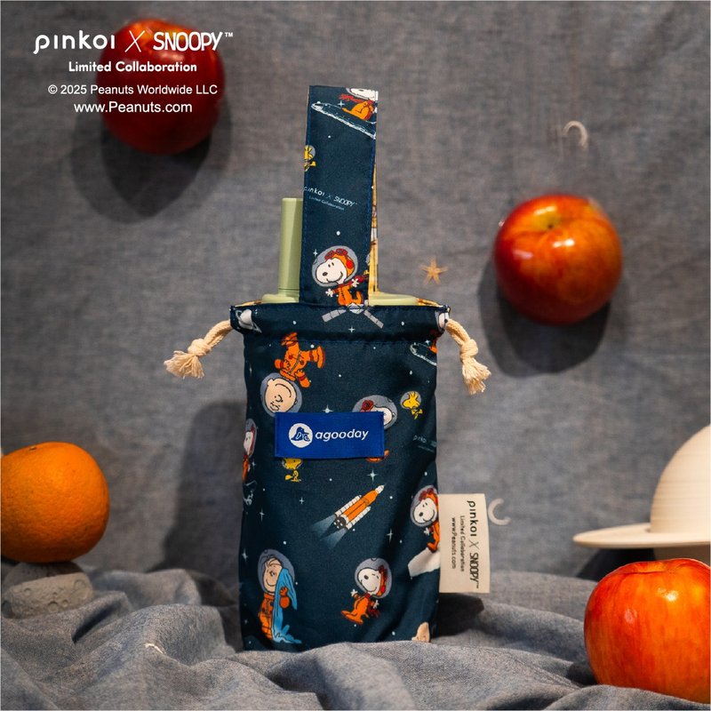 【Pinkoi x SNOOPY】好日子胸前水壶袋_双色饮料提袋_太空露营 - 随行杯提袋/水壶袋 - 其他材质 多色