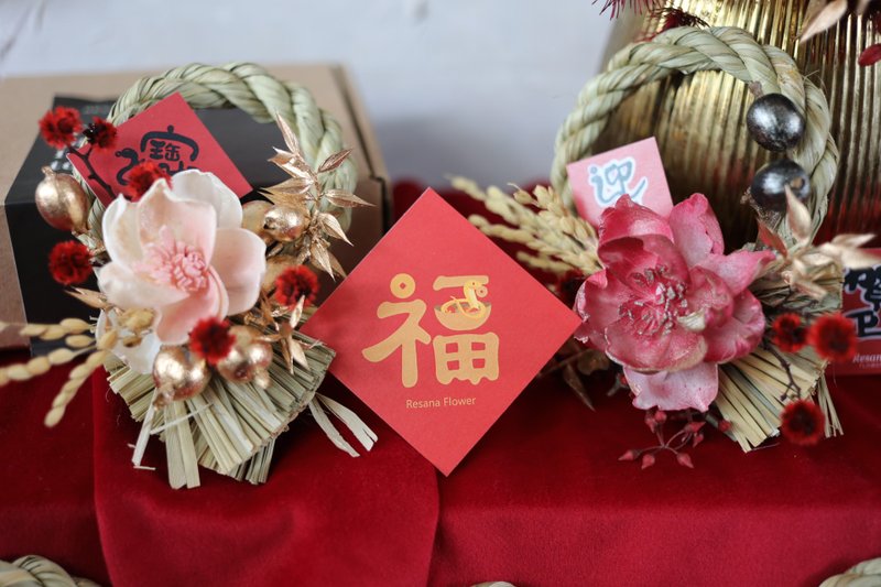 快速出货/新年永生花迷你注连绳 红白吉祥 - 摆饰 - 植物．花 红色