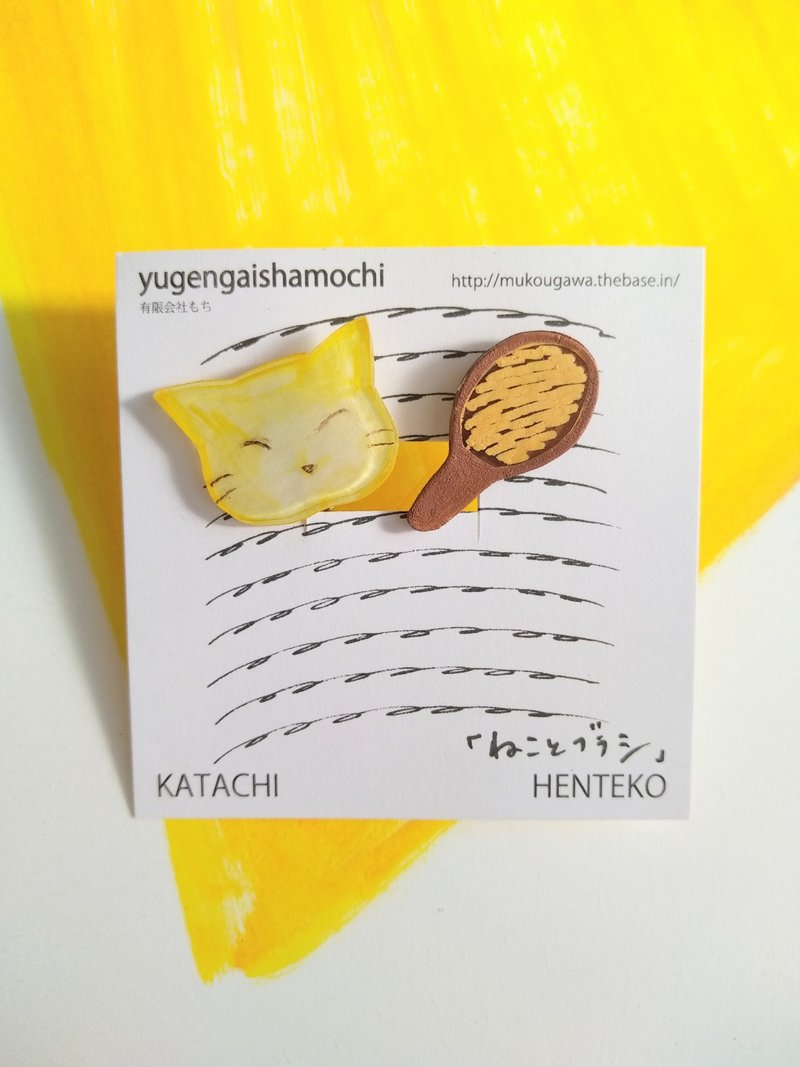 Henteco Clip-On cat and brush - 耳环/耳夹 - 塑料 黄色