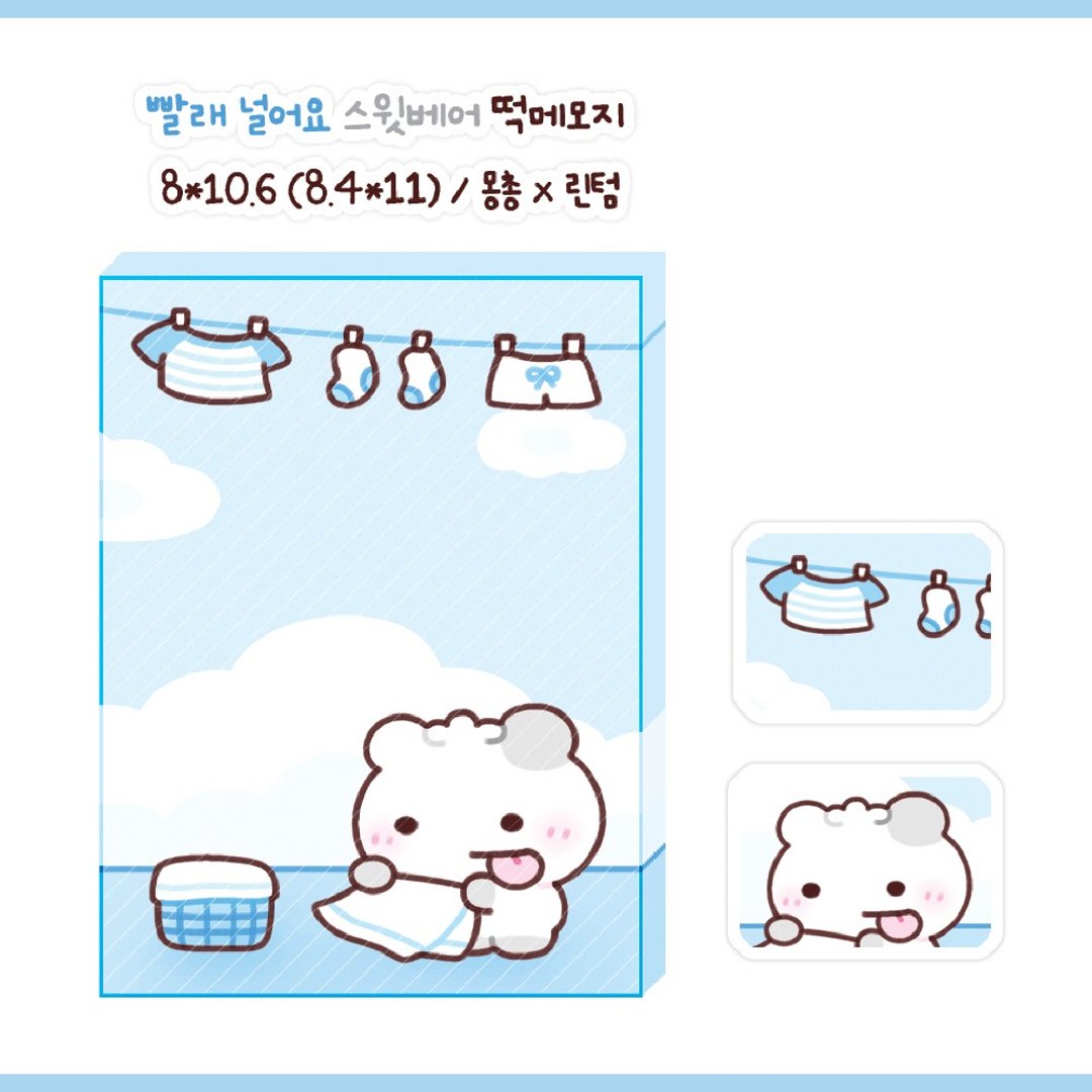晒衣小熊memo pad - 韩国可爱日记手帐纸胶带 (lintam) - 便条纸/标签贴 - 纸 蓝色