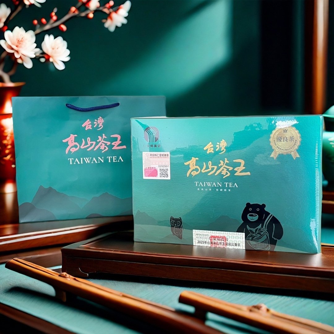 【2025 春 仁爱高山茶王比赛茶礼盒】台湾茶 得奖精品 售完不补货 - 茶 - 纸 