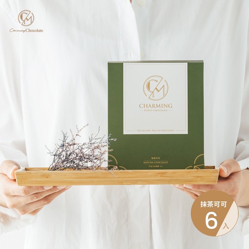 官方卖场 Charming 乔名巧克力 抹茶可可 单盒卖场区 冷热饮皆宜 - 茶 - 其他材质 绿色