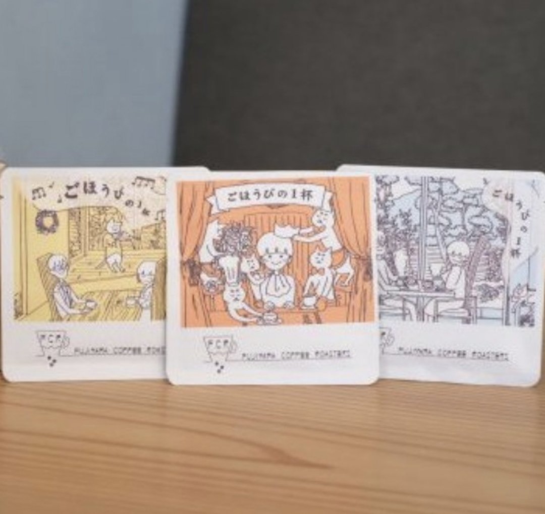 【FUJIYAMA COFFEE ROASTERS】日本咖啡挂耳包 - 咖啡 - 新鲜食材 