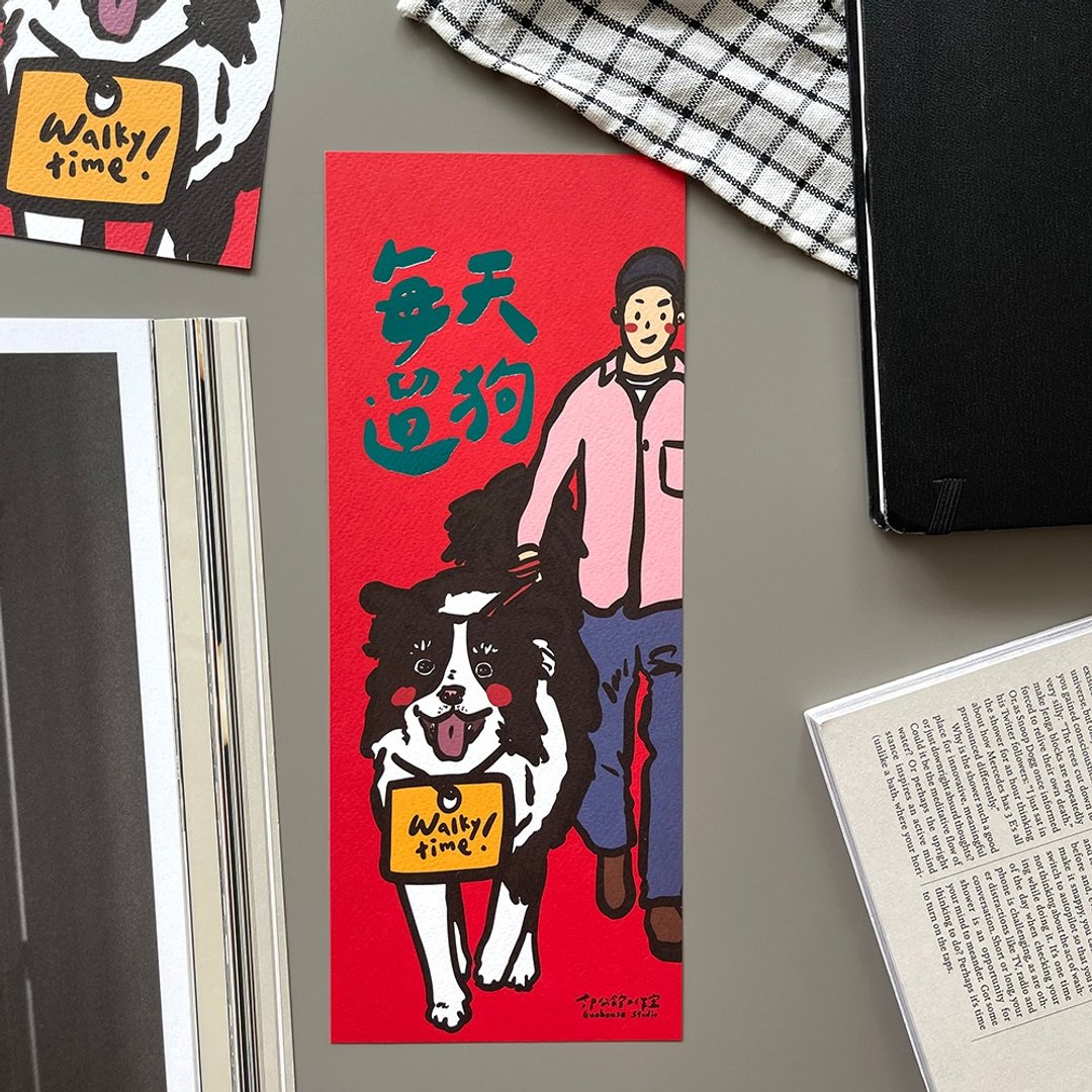 【快速出货】每天遛狗手工烫金大春联 - 红包/春联 - 纸 红色