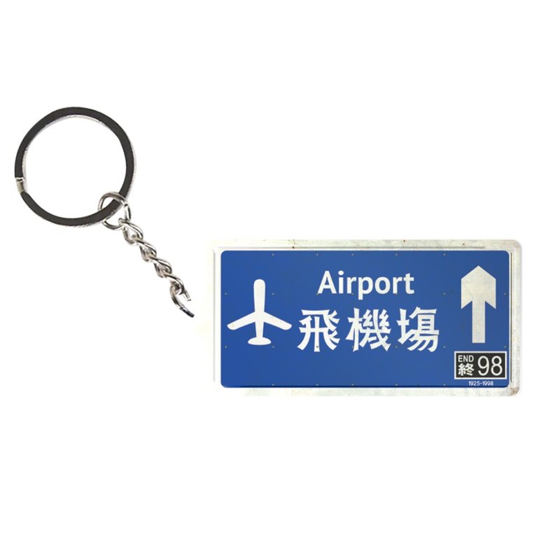 飞机场 - 微型铁牌锁匙扣 - 钥匙链/钥匙包 - 其他金属 多色