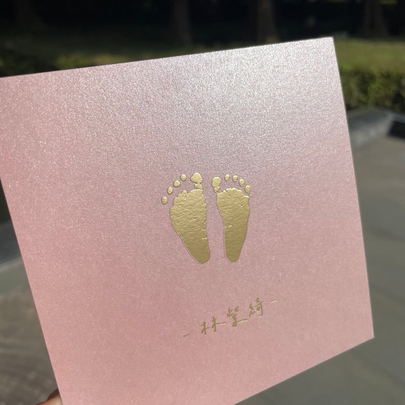 专属脚印/弥月卡/生日卡/正反烫金/打凸/ - 插画/绘画/写字 - 纸 白色