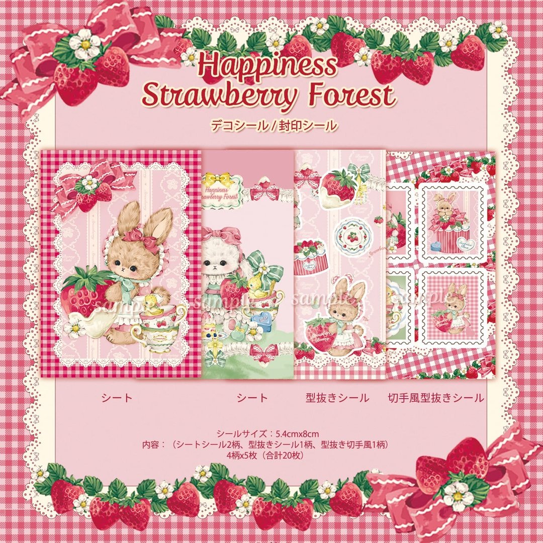 Cherish365【Happiness Strawberry Forest】装饰贴纸 / 封口贴纸 包 4 款 20 张 CHO553 - 贴纸 - 纸 粉红色