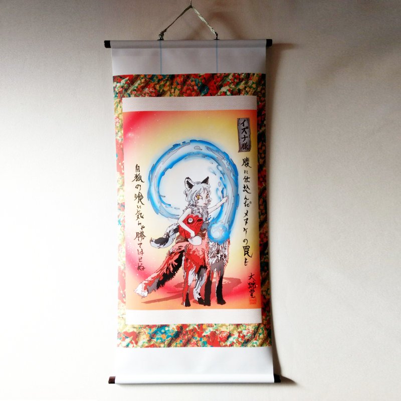 Original Artwork Hanging scroll,Japanese legendary Creature,30cm x 60cm - 海报/装饰画/版画 - 聚酯纤维 