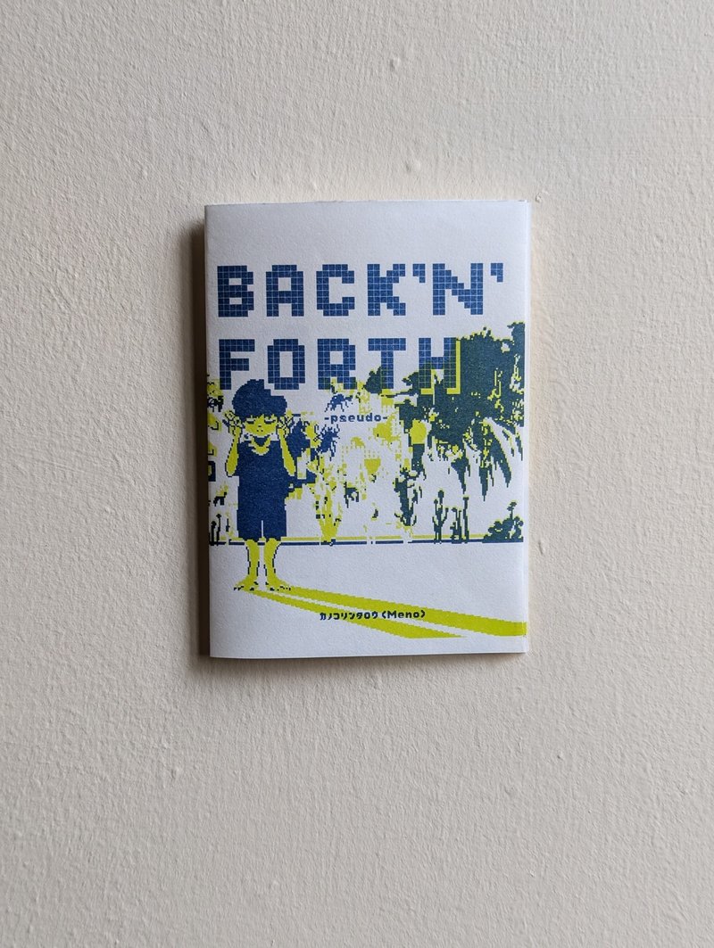 像素艺术 × 孔版印刷 ZINE - Back'n'Forth pseudo (双张组合) - 海报/装饰画/版画 - 纸 