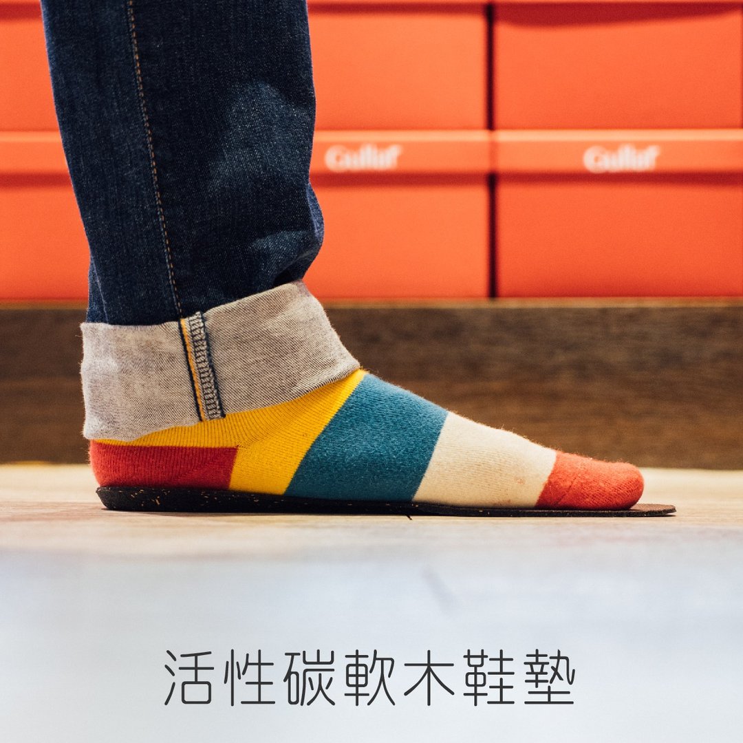 Gullar 女士 活性炭软木鞋垫 - 鞋垫/周边 - 其他材质 