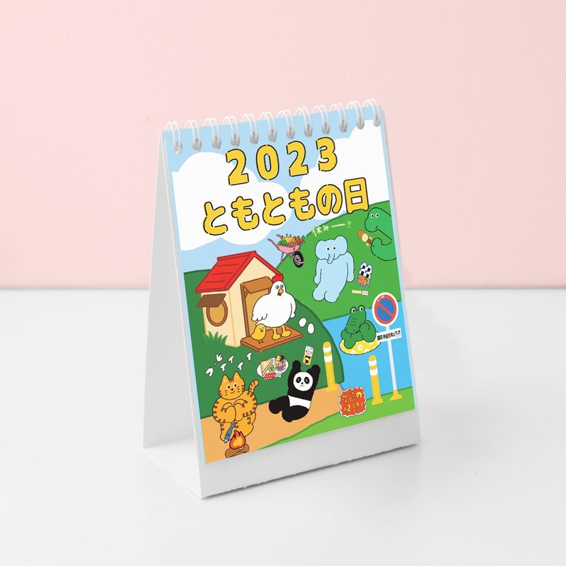 キキ与朋友の日常 / 2023线圈桌历 明信片款 - 年历/台历 - 纸 多色