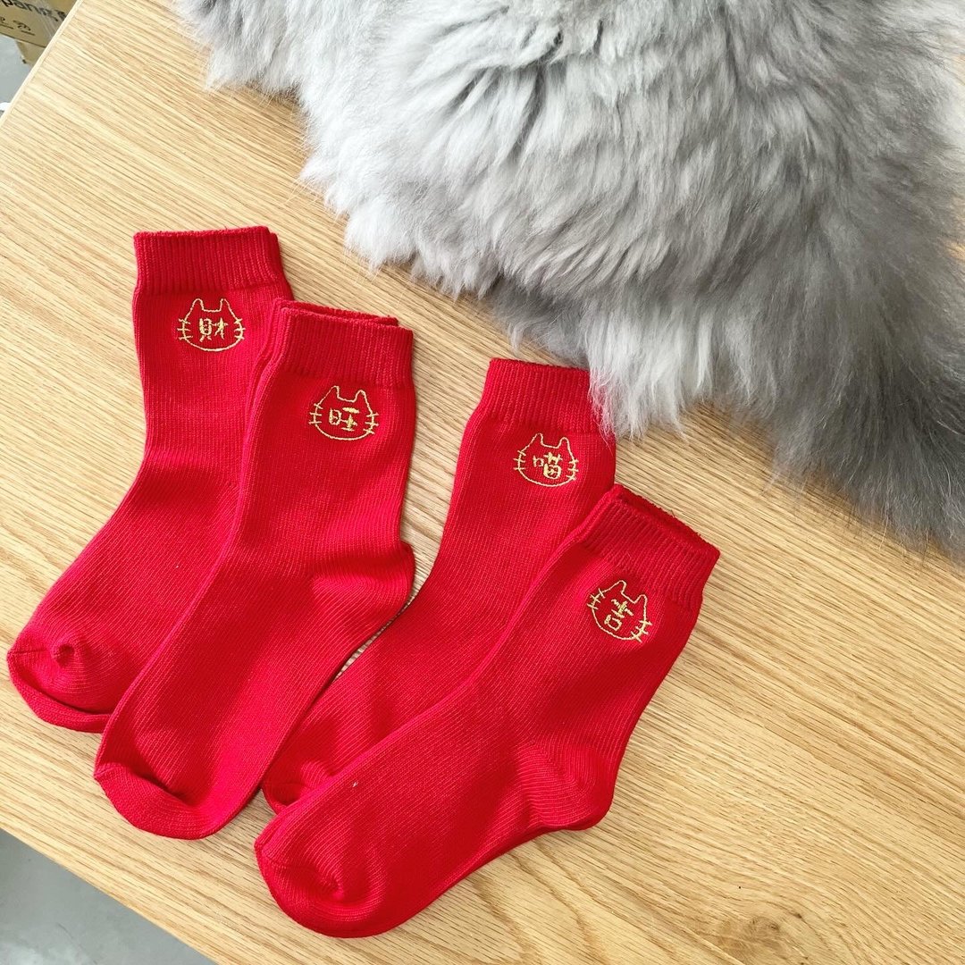 新年袜。猫。吉。财。旺。喵。 - 袜子 - 棉 红色