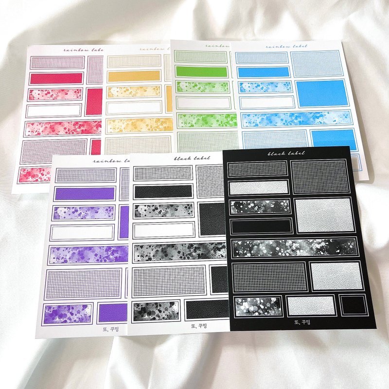 彩虹和黑色标签 - 贴纸 - 其他材质 多色