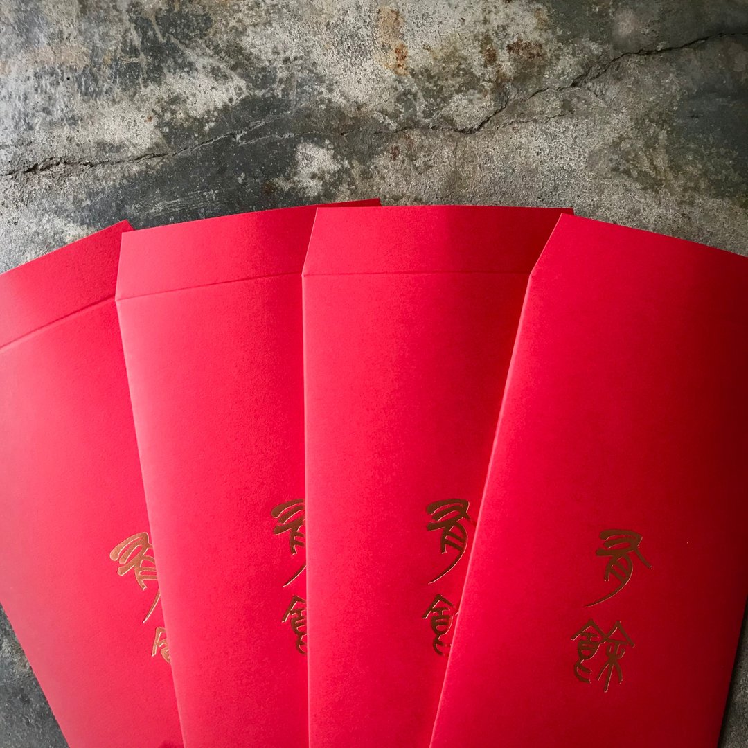 马年开运红包袋5入/有余/当代罗启伦 - 红包/春联 - 纸 红色