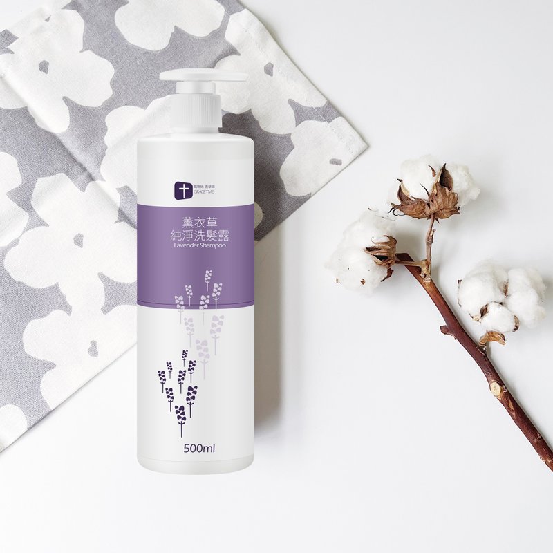 【自然的洁净】薰衣草洗发露│深层洁净│滋润舒缓 - 洗发用品 - 其他材质 紫色