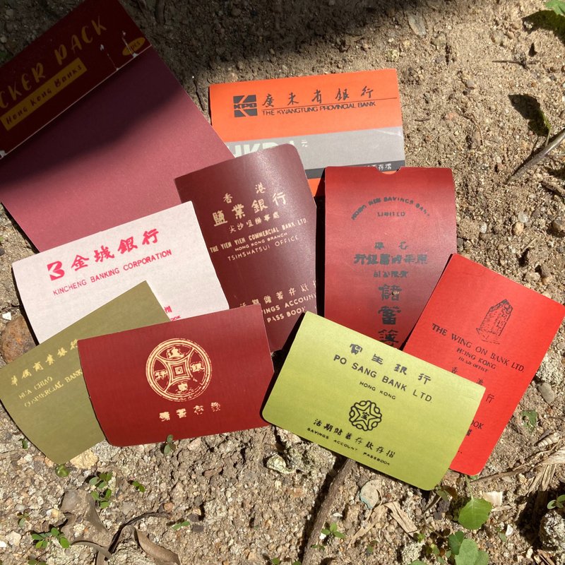 主题贴纸包 | #23 香港银行 - 贴纸 - 纸 