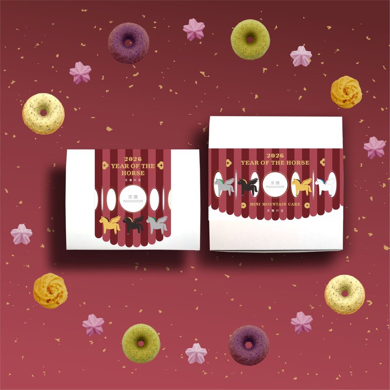 【马年限定】新年常温甜点礼盒 - 蛋糕/甜点 - 新鲜食材 