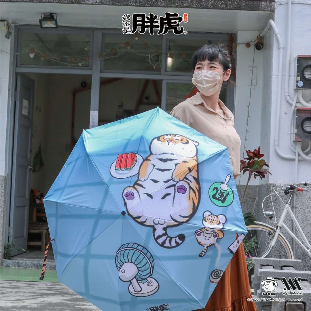 我不是胖虎 盛夏胖虎-黑胶自动开收伞 - 雨伞/雨衣 - 其他材质 多色