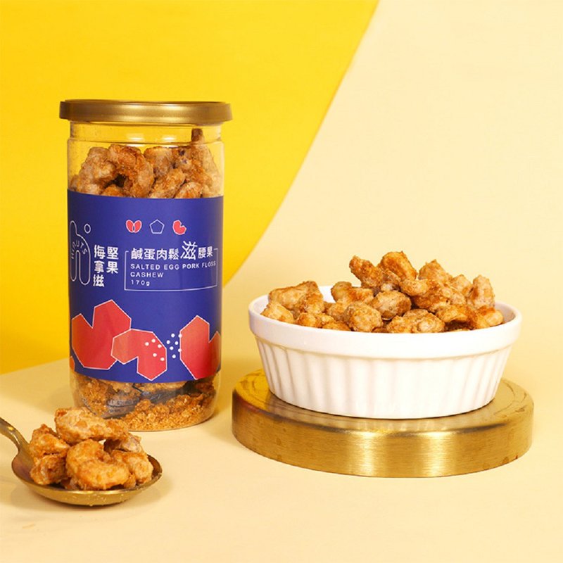 Hinuts 咸蛋肉松滋腰果 - 坚果 - 新鲜食材 