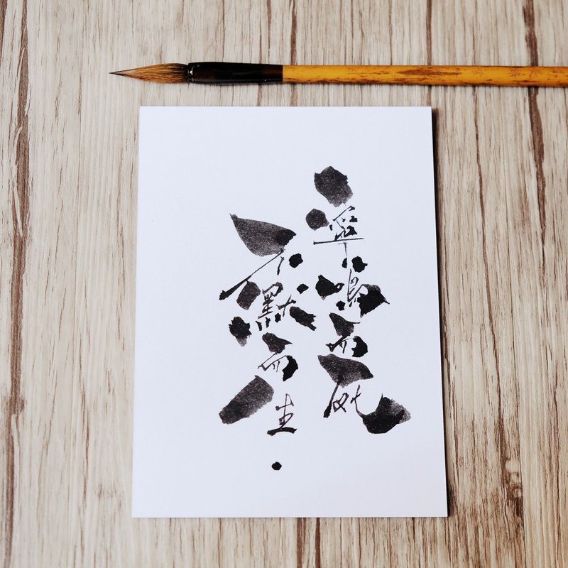 定制化明信片－Postcart - 卡片/明信片 - 纸 多色