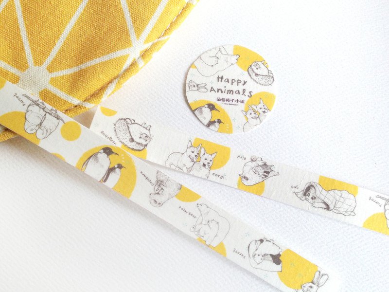 Happy Animals 愉快动物 纸胶带 - 纸胶带 - 纸 黄色