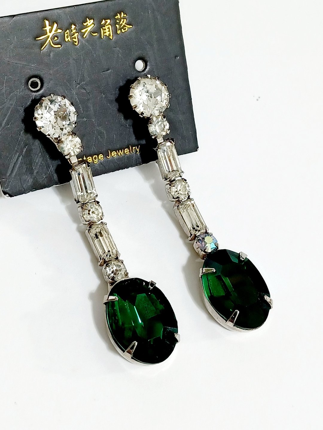 vintage jewelry  华丽宴会风格绿莱茵 夹式耳环 - 耳环/耳夹 - 其他金属 