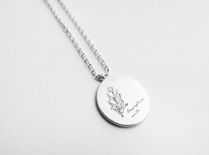 植物图鉴-莲座蕨 - 项链 - 纯银 银色