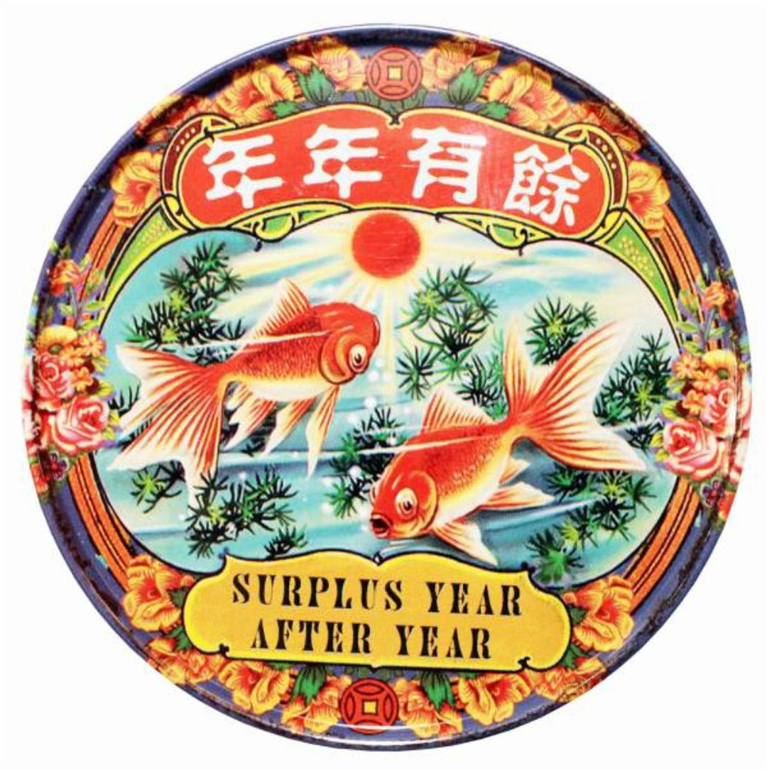 年年有余【台湾印象圆形杯垫】 - 杯垫 - 其他金属 卡其色