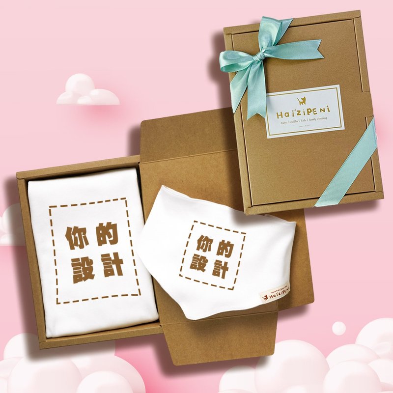由你决定 定制 长袖包屁衣 三角巾 2件组新生儿宝宝礼盒 婴儿弥月 - 满月礼盒 - 棉．麻 白色