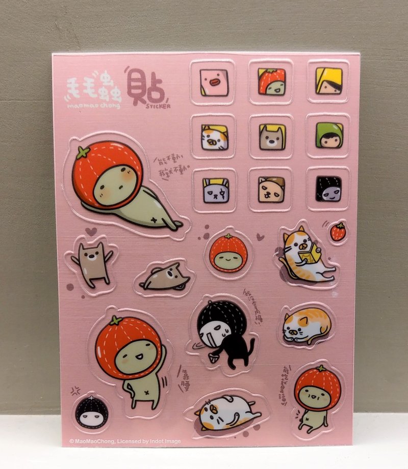 毛毛虫 - 角色透明贴纸 - 贴纸 - 纸 透明